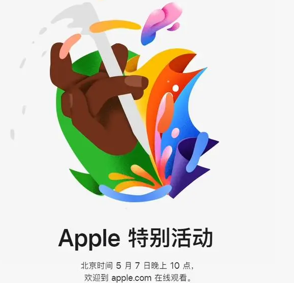 靖远靖远ipad维修服务点分享新款iPad Pro和iPad Air要来了