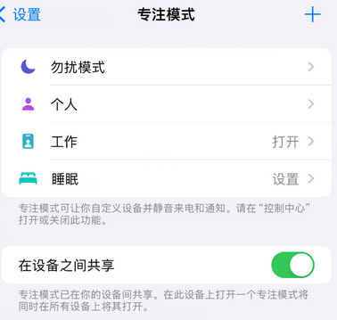 靖远iPhone维修服务分享可在指定位置自动切换锁屏墙纸 