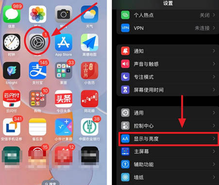 靖远苹果15换屏服务分享iPhone15屏幕常亮怎么办