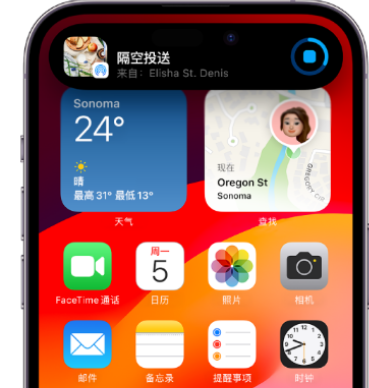 靖远apple维修服务分享两台iPhone靠近即可共享照片和视频 