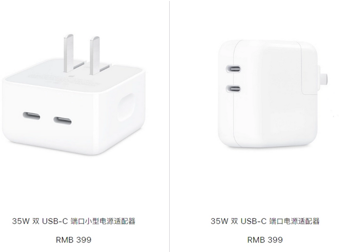 靖远苹果15服务店分享iPhone15系列会不会有35W有线充电