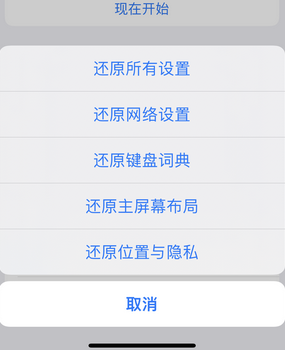 靖远apple服务站点分享iPhone上个人热点丢失了怎么办