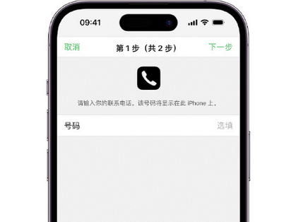 靖远apple维修店分享如何通过iCloud网页查找iPhone位置