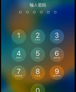 靖远apple维修店分享如何通过iCloud网页查找iPhone位置
