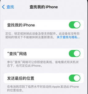 靖远apple维修店分享如何通过iCloud网页查找iPhone位置 