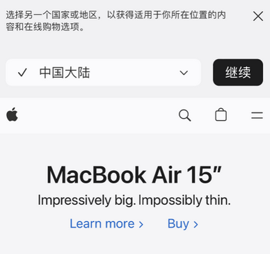 靖远apple授权维修如何将Safari浏览器中网页添加到桌面
