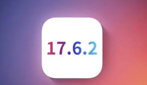 靖远苹果维修店铺分析iOS 17.6.2即将发布 