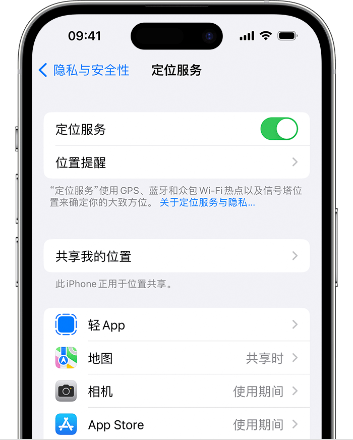 靖远苹果维修网点分享如何在iPhone上阻止个性化广告投放 