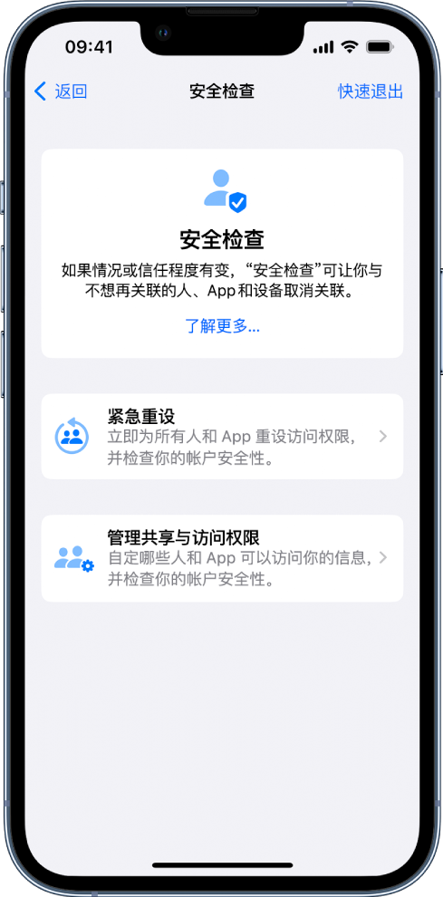 靖远苹果手机维修分享iPhone小技巧:使用