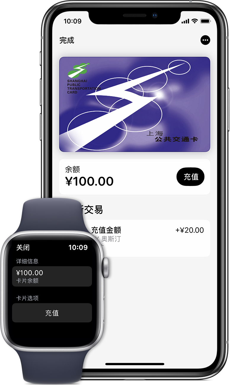 靖远苹果手机维修分享:用 Apple Pay 刷交通卡有哪些优势？如何设置和使用？ 