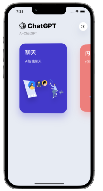 靖远苹果手机维修分享iPhone14怎么使用ChatGPT 