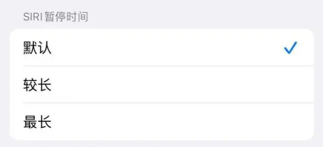 靖远苹果维修分享iOS 16上隐藏的Siri的四种新用法 