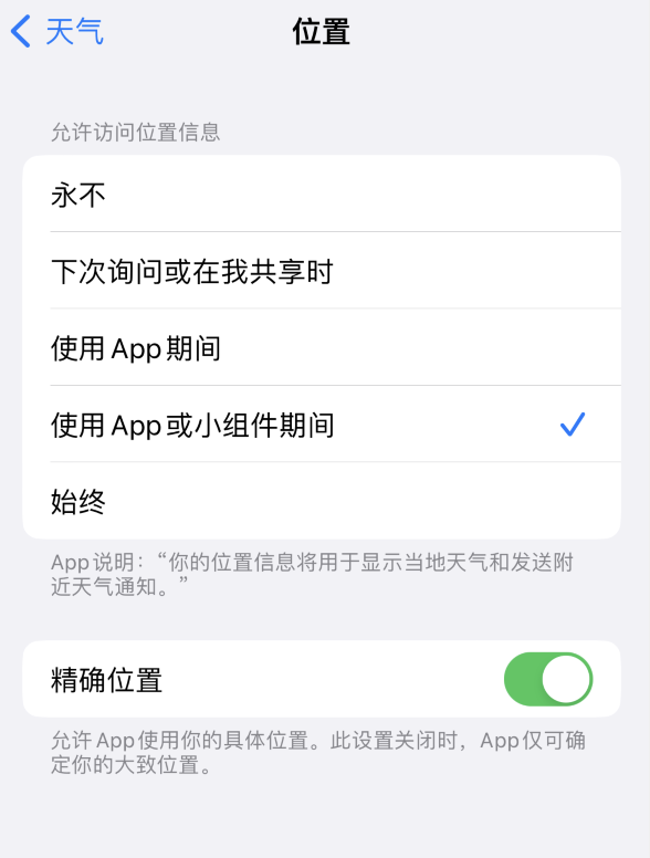 靖远苹果服务网点分享你会去哪购买iPhone手机？如何鉴别真假 iPhone？ 