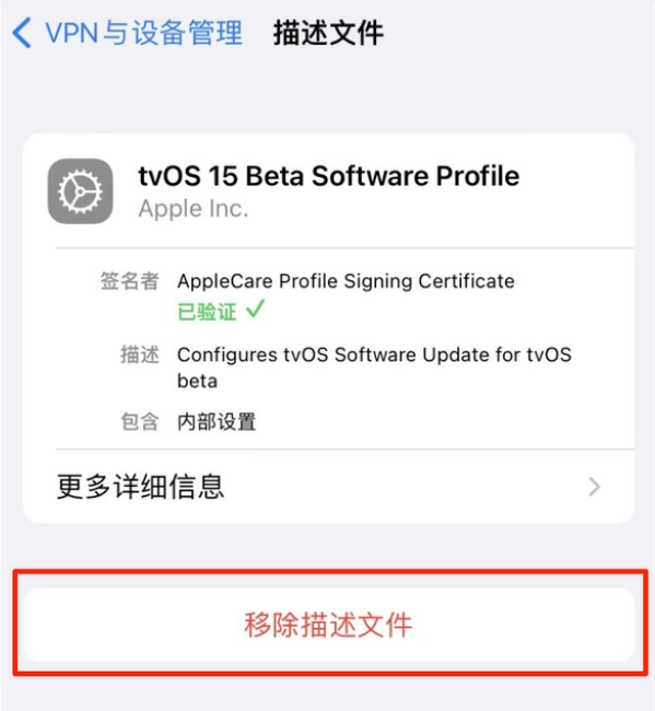 靖远苹果手机维修分享iOS 15.7.1 正式版适合养老吗 