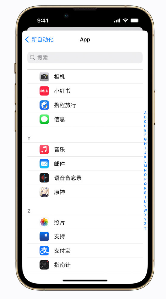 靖远苹果手机维修分享iPhone 实用小技巧 