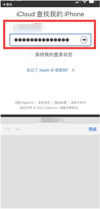 靖远苹果13维修分享丢失的iPhone13关机后可以查看定位吗 