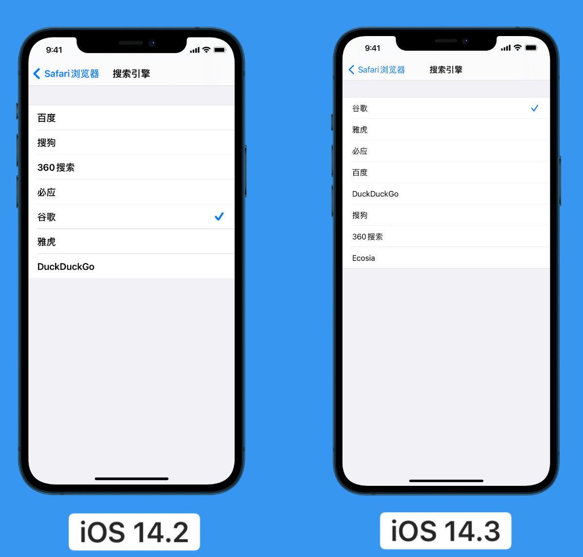 靖远苹果手机维修分享iOS 14 小技巧 